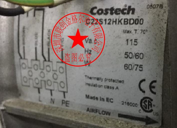 C22S12HKBD00 115VAC 60/75W COSTECH