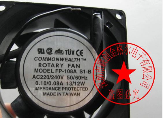 FP-108A S1-B AC220/240V 13/12W 8038