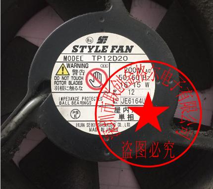 TP12D20 200V 16/15W STYLE FAN