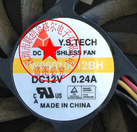 YW06010012BH 12V 0.24A Y.S.TECH 60*60*10