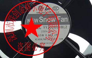 YY20060HBL2 220VAC 50/60HZ 65W 0.45A SNOWFAN