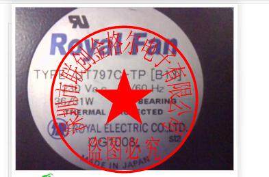 UTM795C-TP TM795C UTM795C-TP ROYALFAN