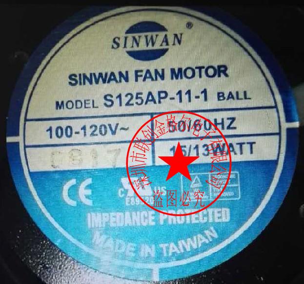 S125AP-11-1 SINWAN 100/120V 15/13W 12025