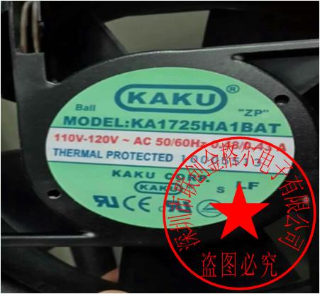 KA1725HA1BAT 110V-120VAC 0.48/0.43A KAKU